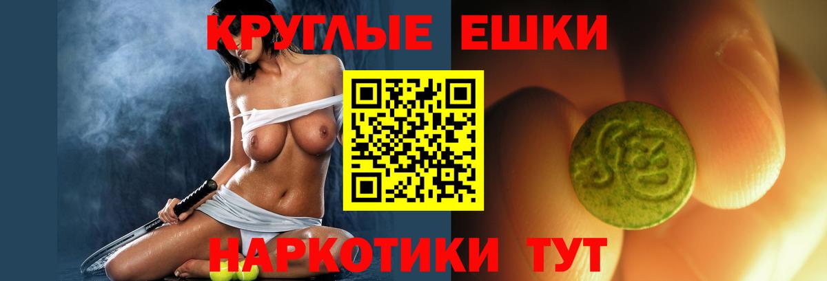 Экстази VHQ Черногорск