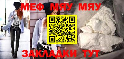 дурь Мариинск