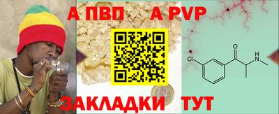 амфетамин Малгобек