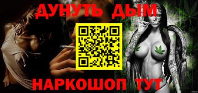 дурь Мариинск