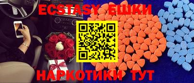 амфетамин Малгобек