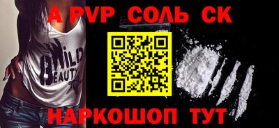 дурь Мариинск
