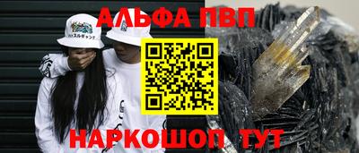 амфетамин Малгобек