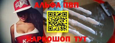 2c-b Малоярославец