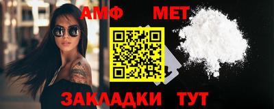 амфетамин Малгобек
