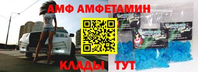 амфетамин Малгобек
