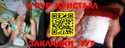 дурь Мариинск