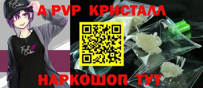 дурь Мариинск