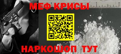 гидра Ливны