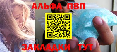 дурь Мариинск