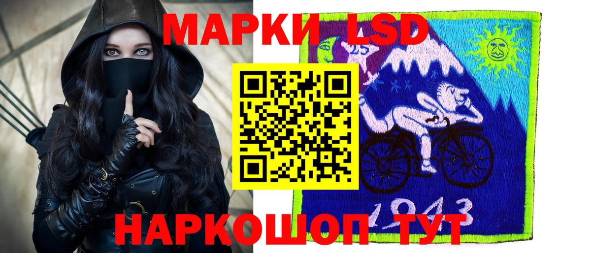 Лсд 25 экстази ecstasy Черногорск