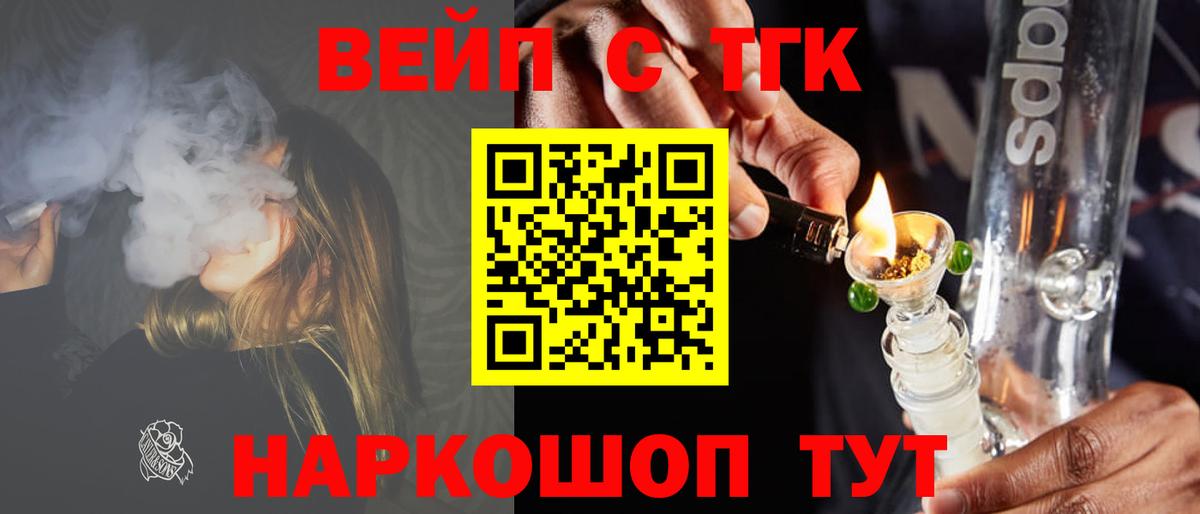 ТГК концентрат Черногорск