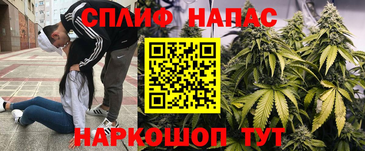 Бошки марихуана семена  Вход с VPN  Шишки марихуана Amnesia  Черногорск  Конопля LSD WEED 